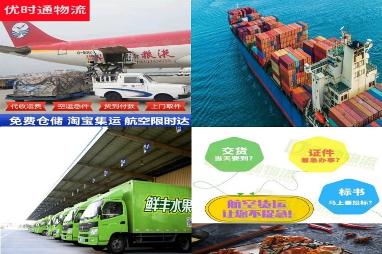 长岭到葡萄牙航空货运公司-长岭到葡萄牙物流专线